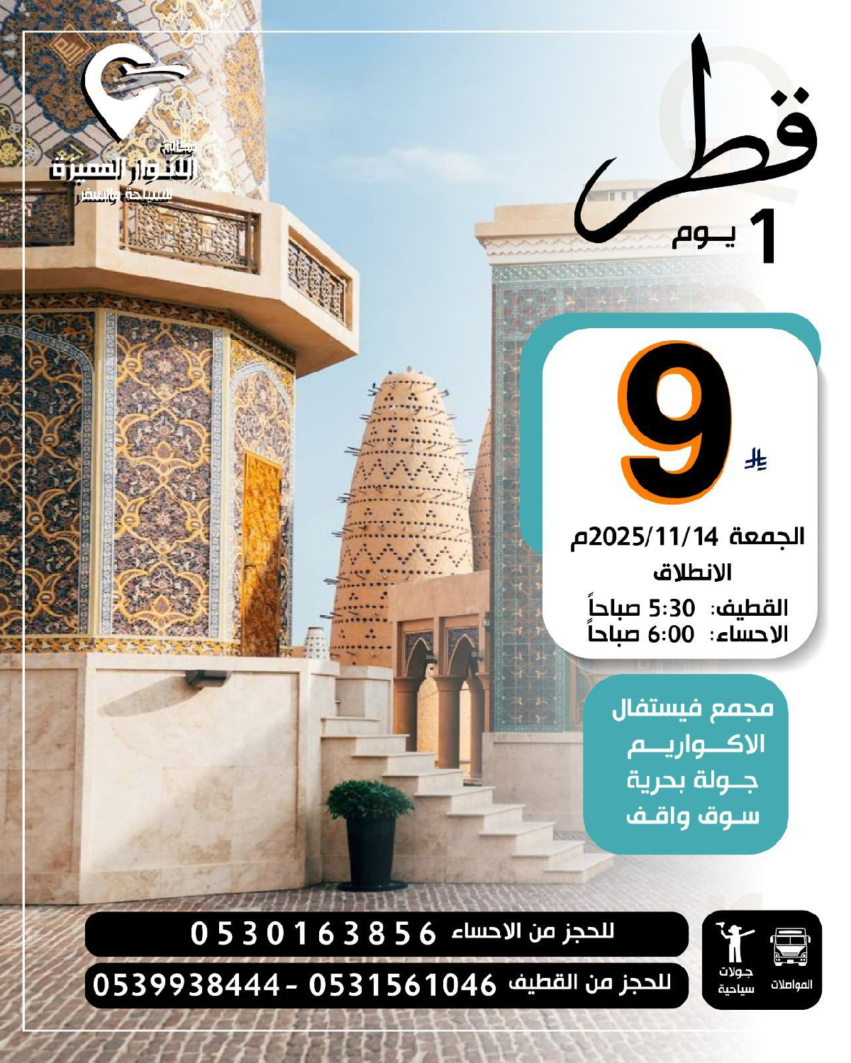 Uploaded Image
