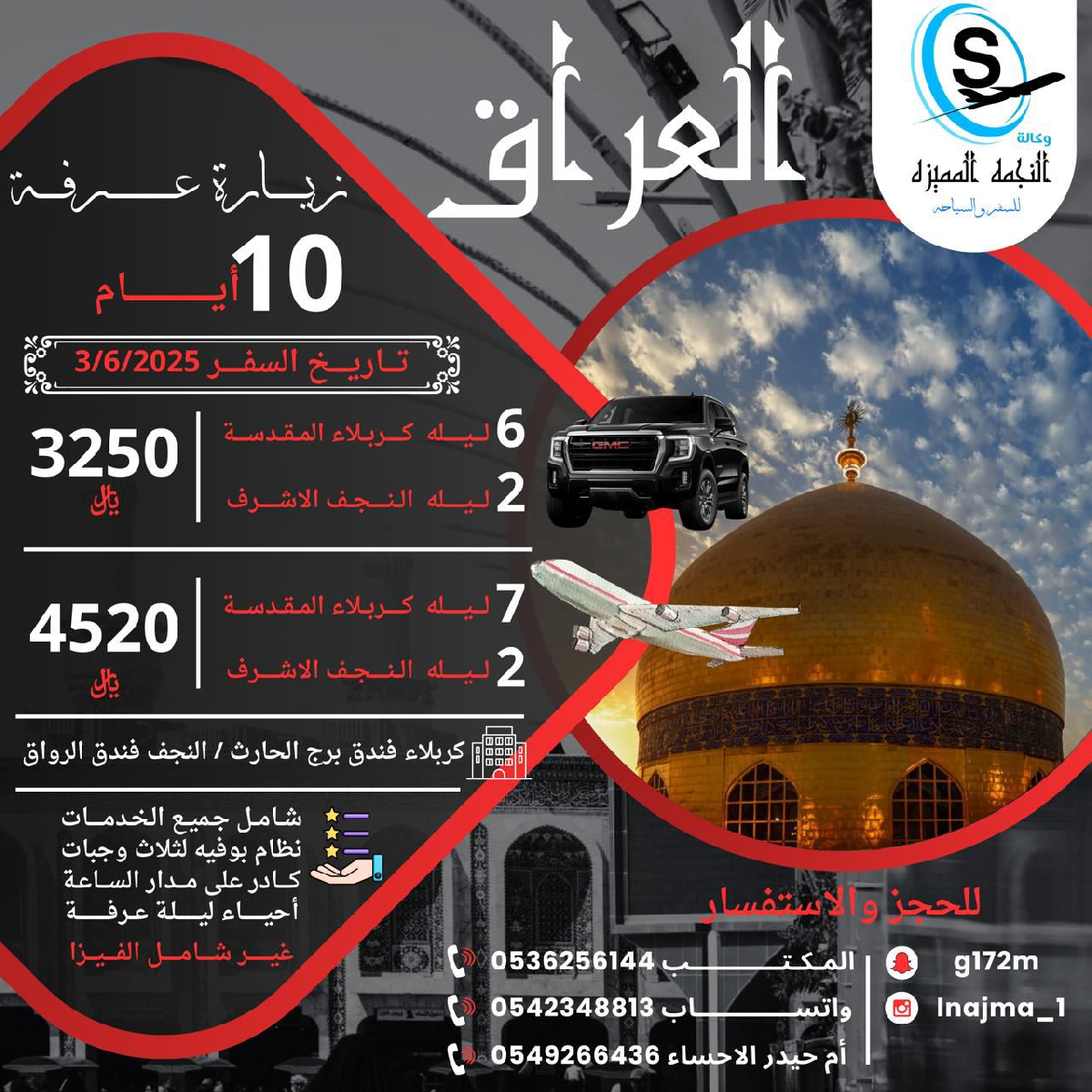 Uploaded Image
