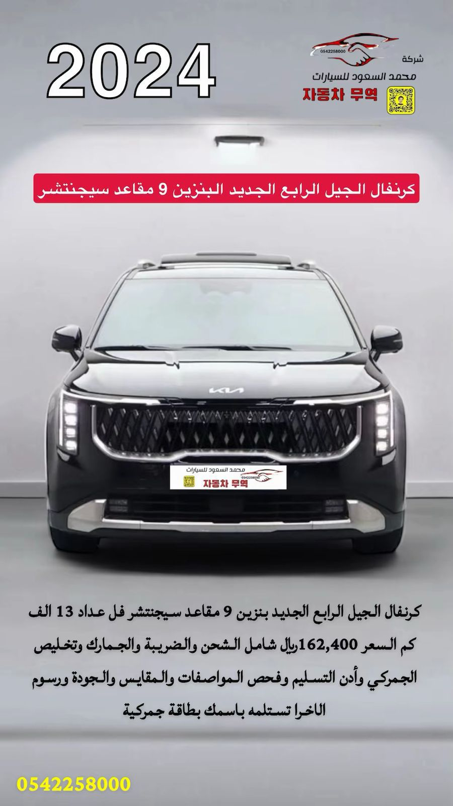 Uploaded Image