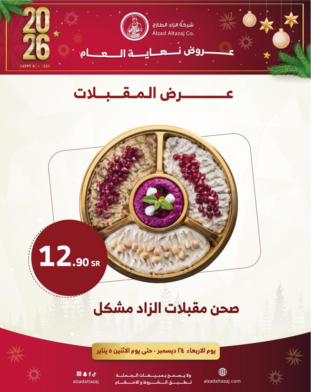 Uploaded Image