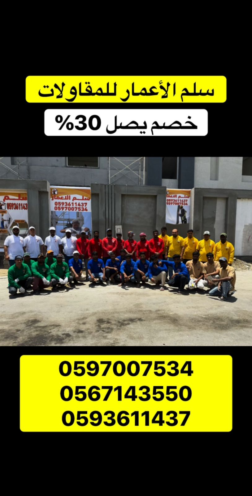 Uploaded Image