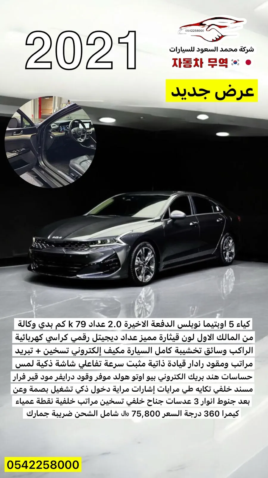 Uploaded Image
