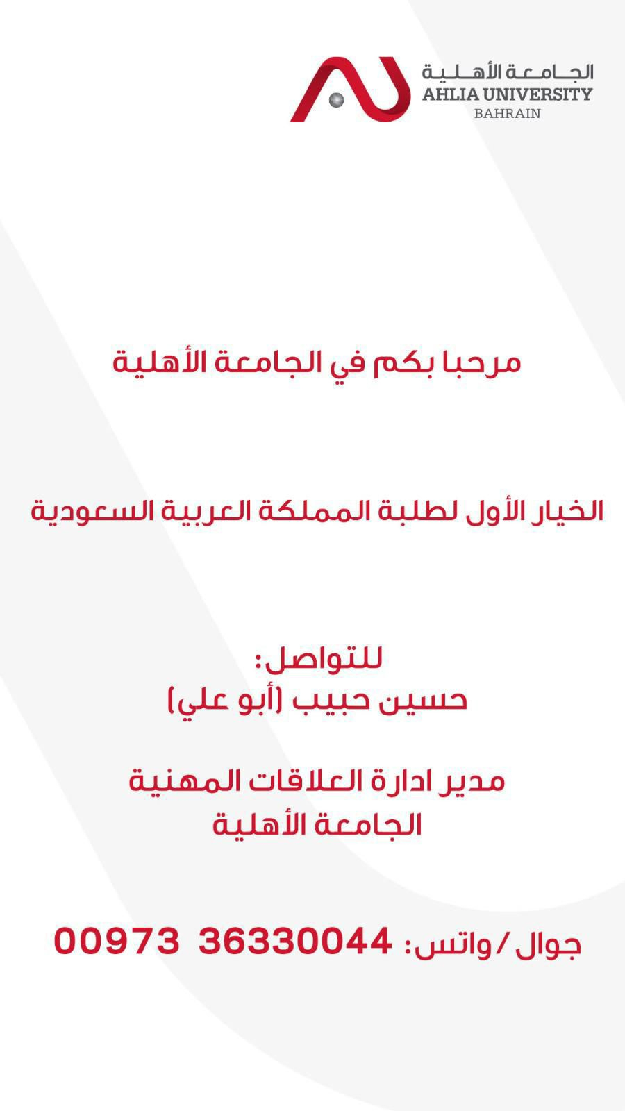 Uploaded Image