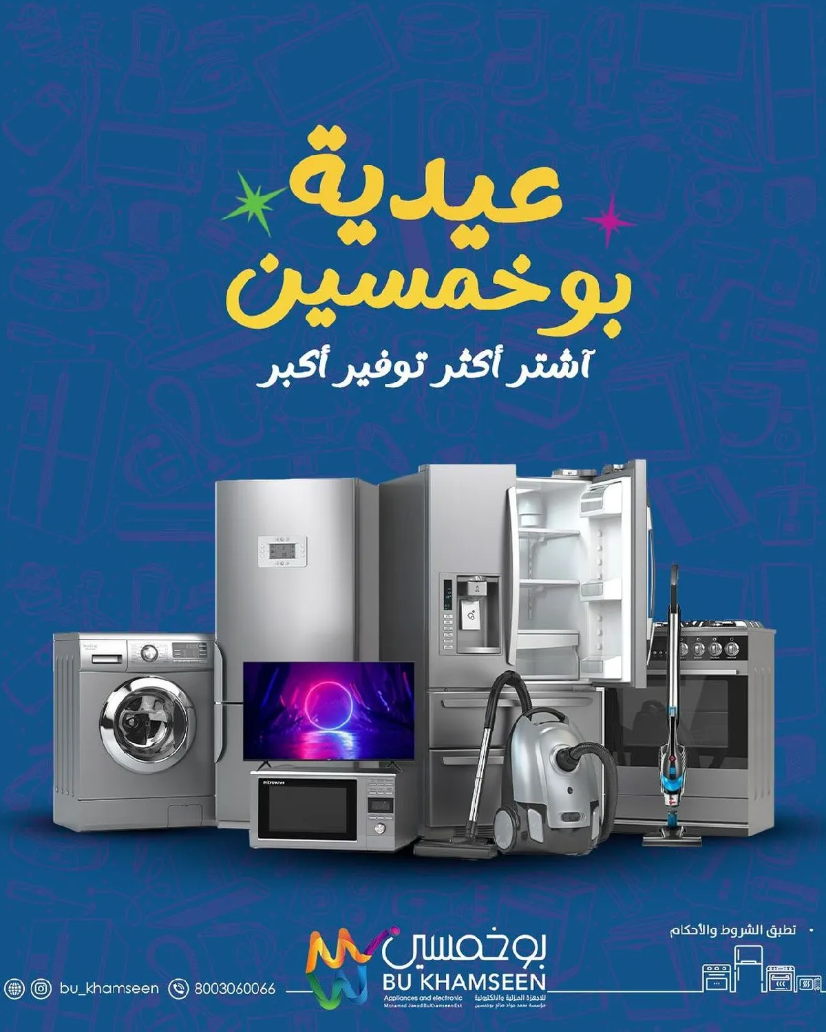 Uploaded Image