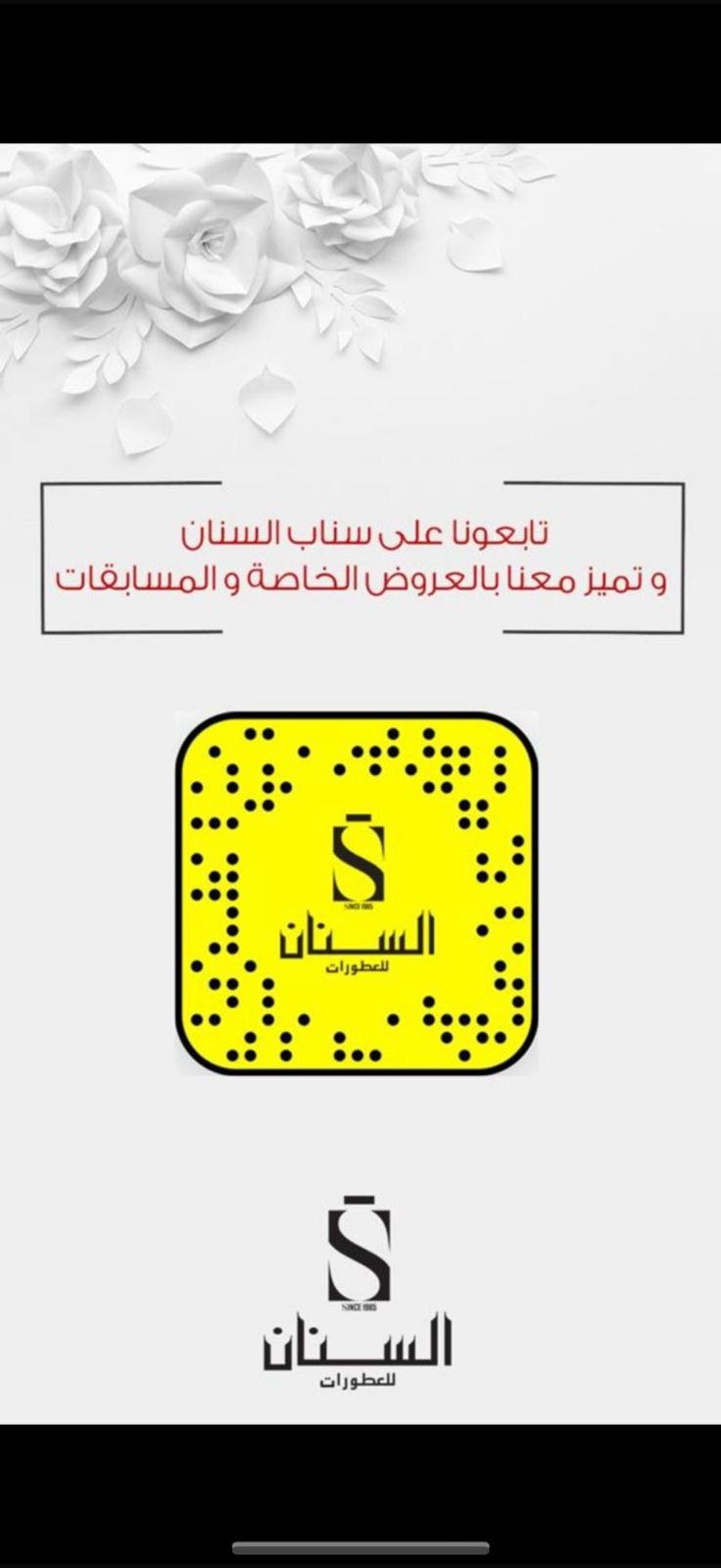 Uploaded Image