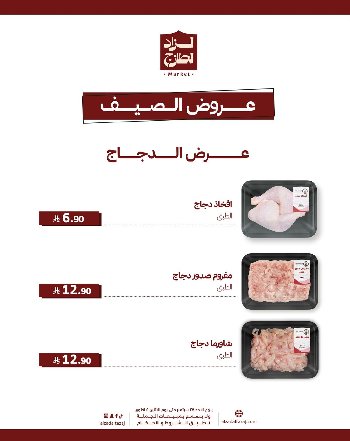 Uploaded Image