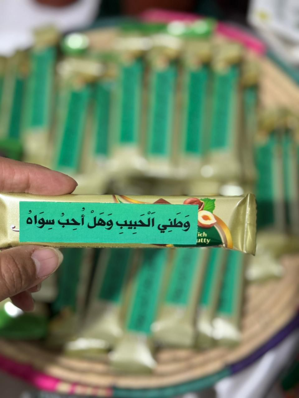 Uploaded Image