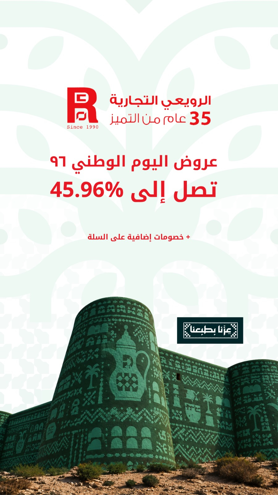 Uploaded Image
