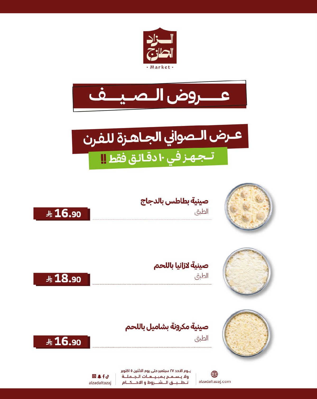 Uploaded Image