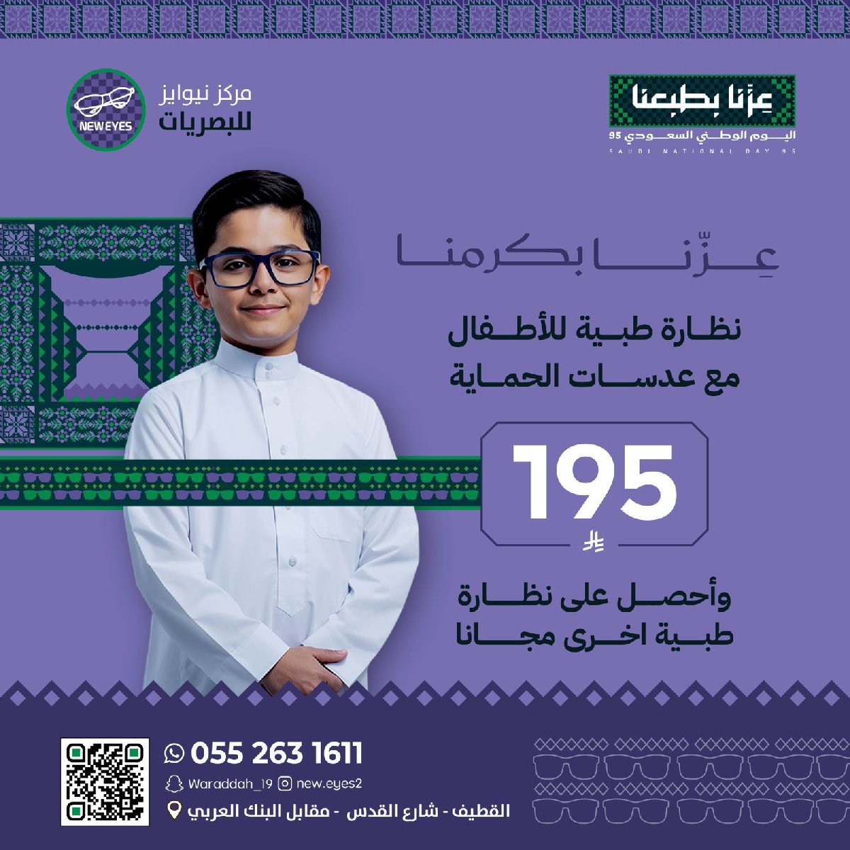 Uploaded Image