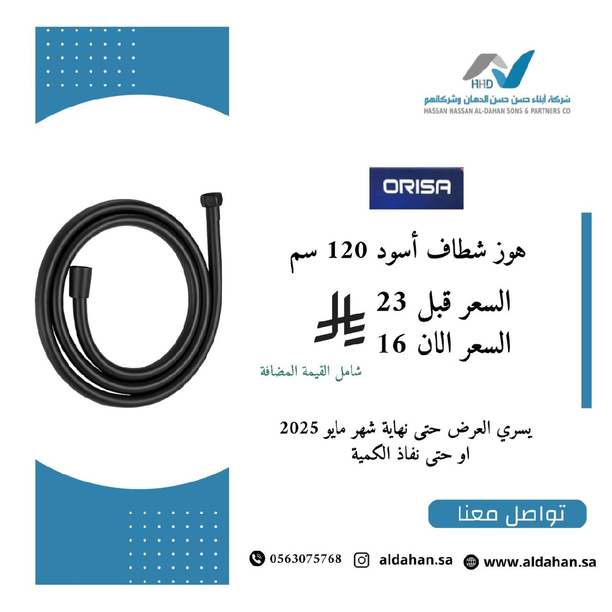 Uploaded Image
