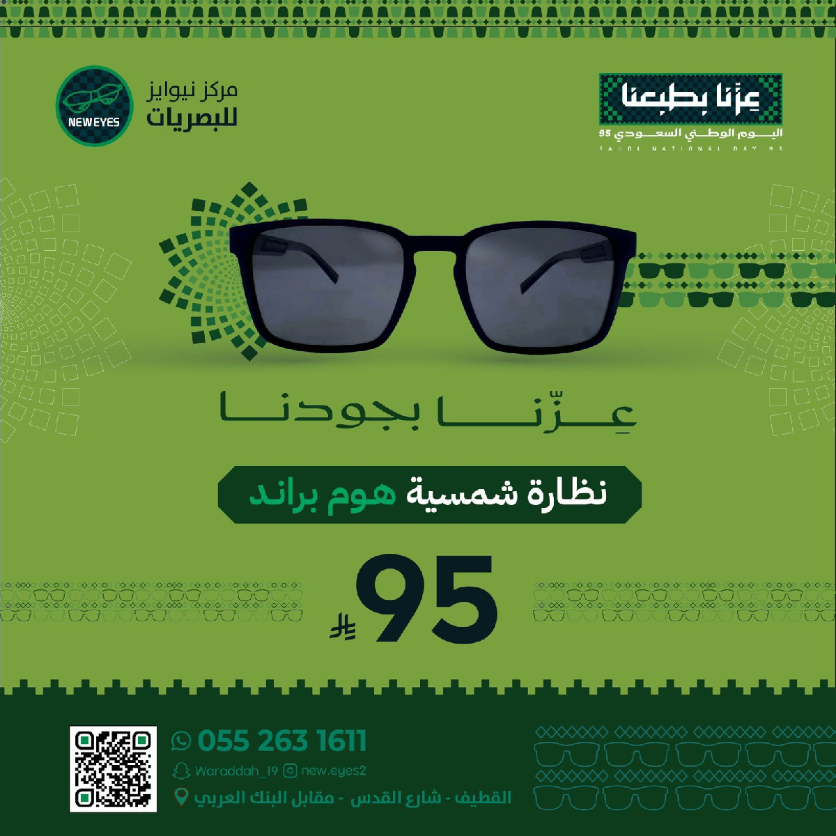 Uploaded Image