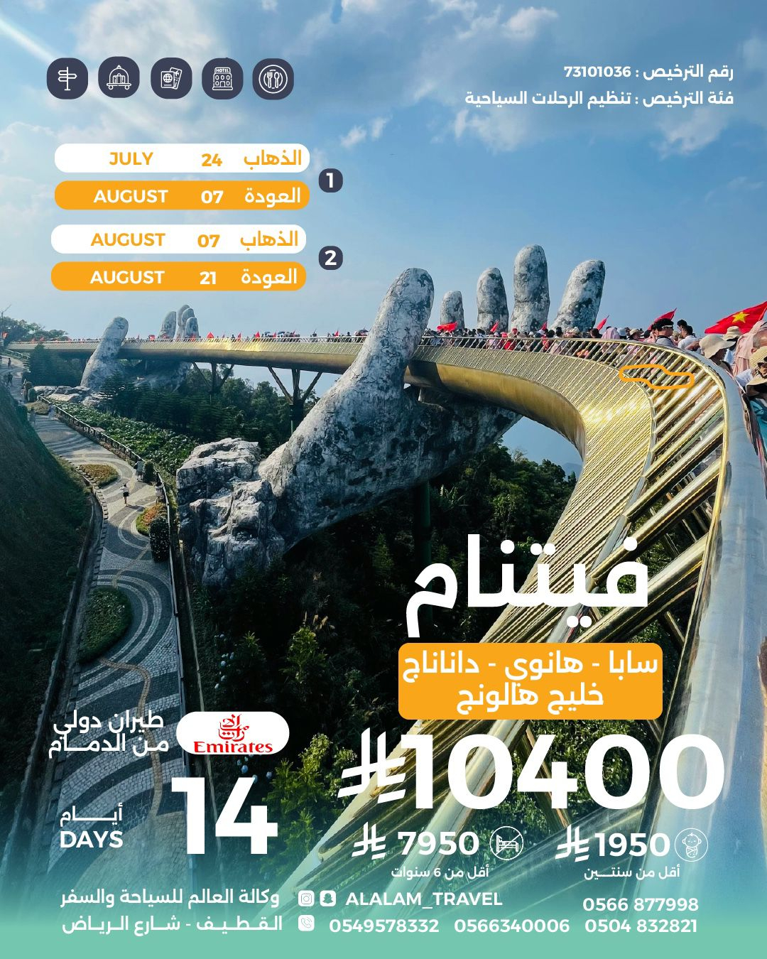 Uploaded Image