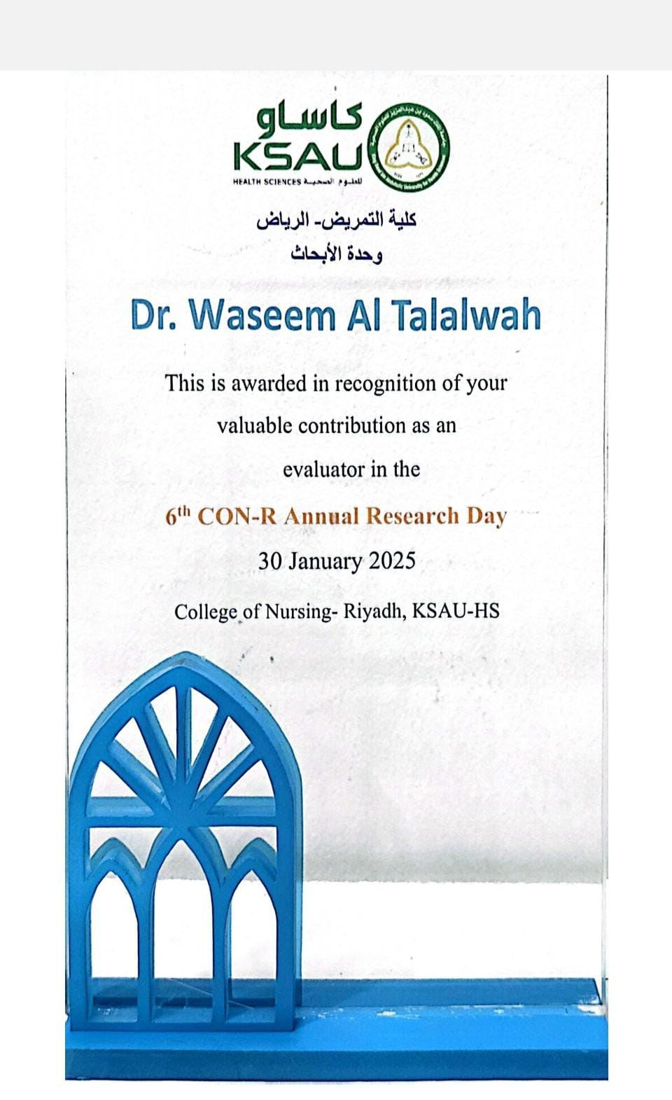 Uploaded Image