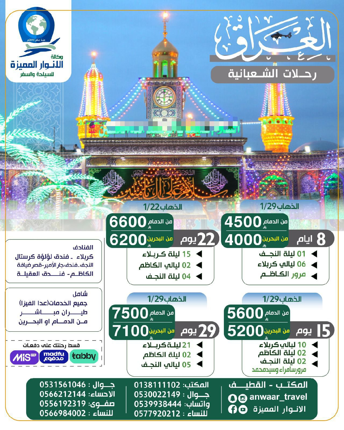 Uploaded Image