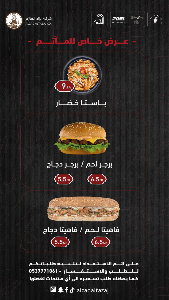 Uploaded Image