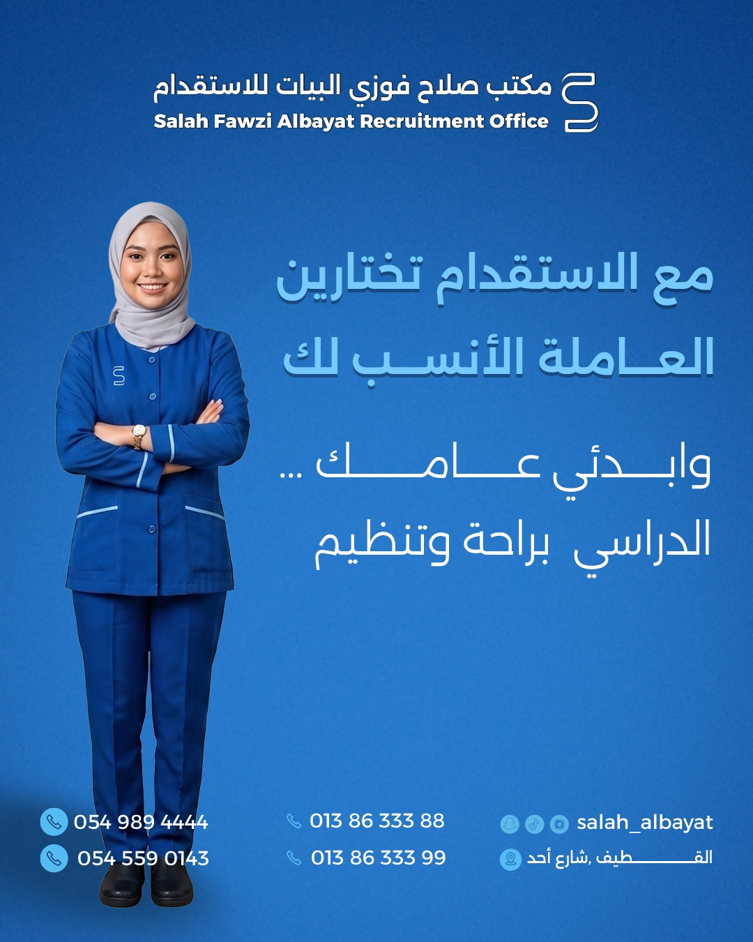 Uploaded Image
