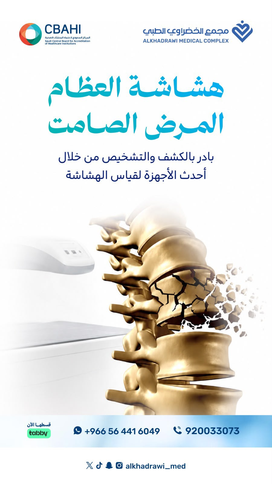 Uploaded Image