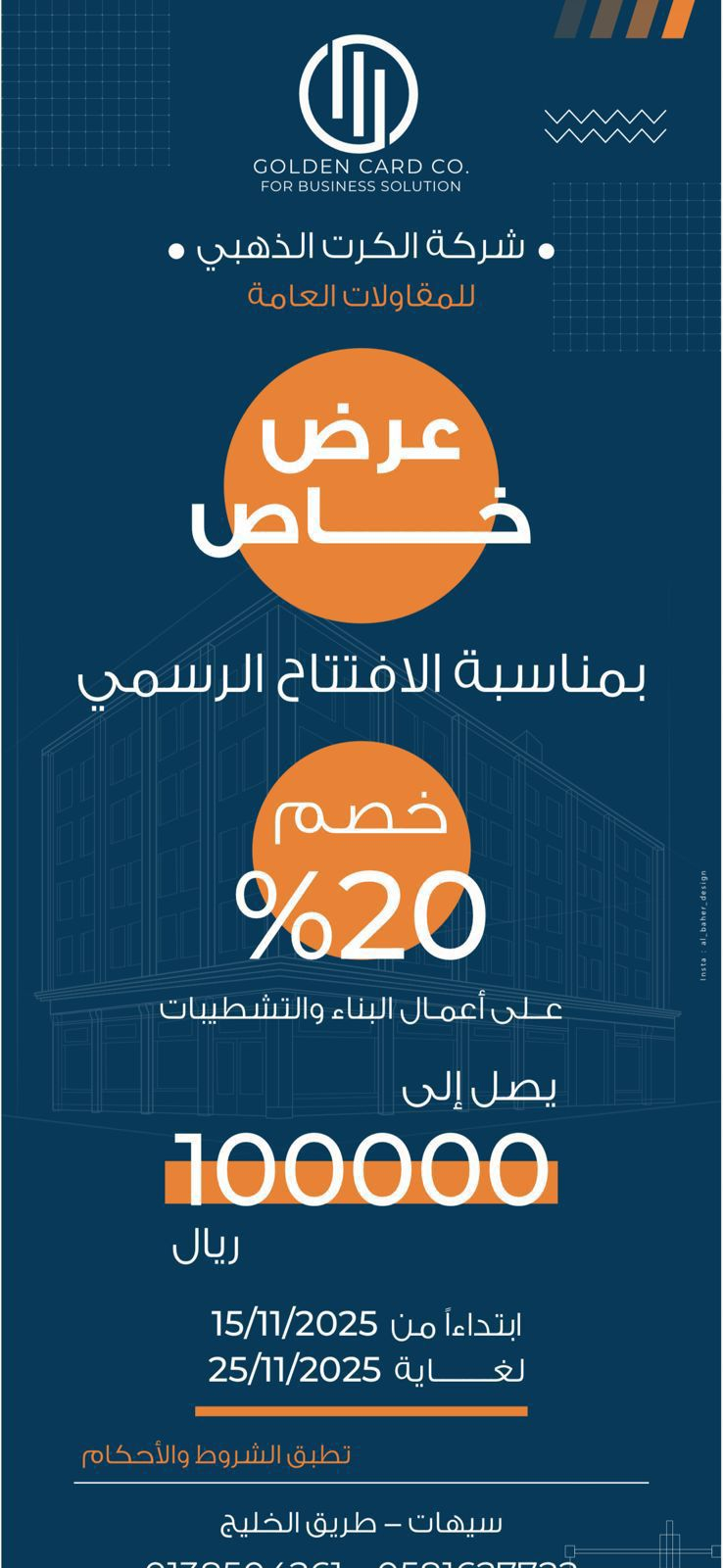 Uploaded Image