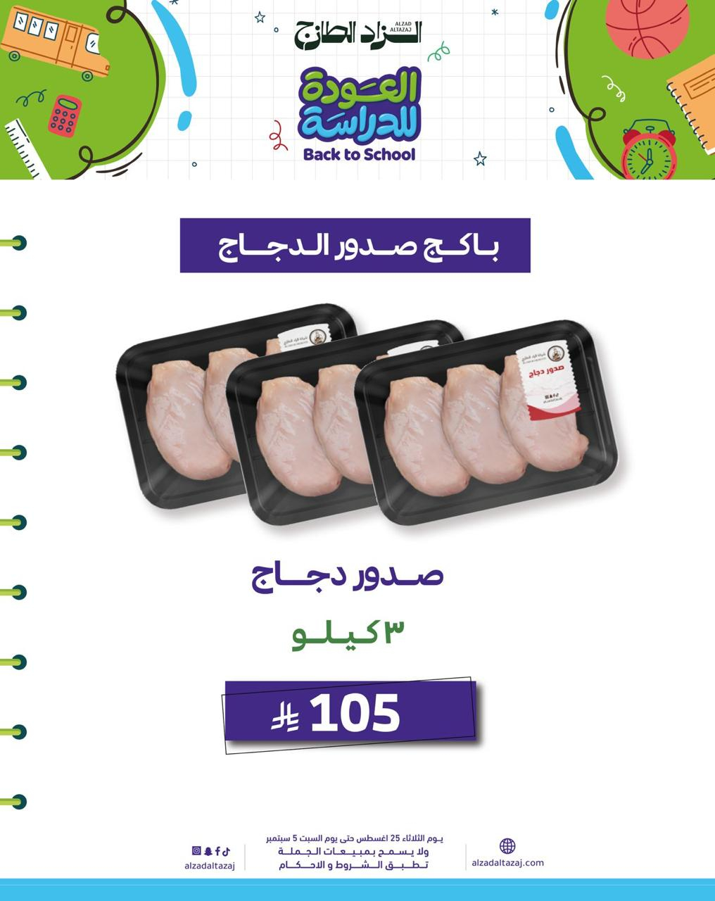 Uploaded Image