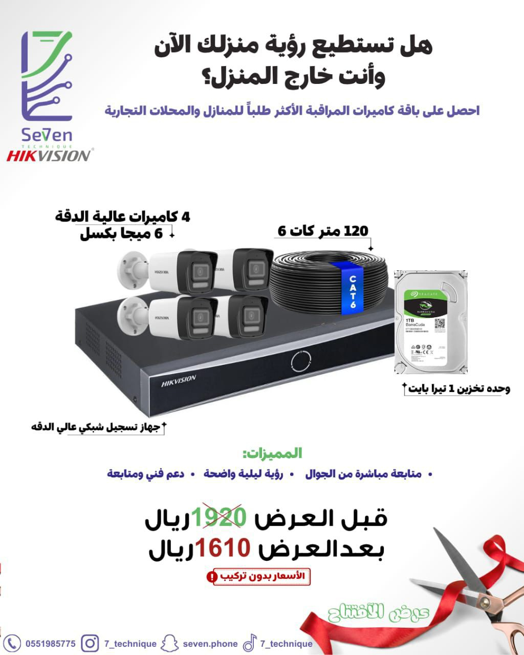 Uploaded Image