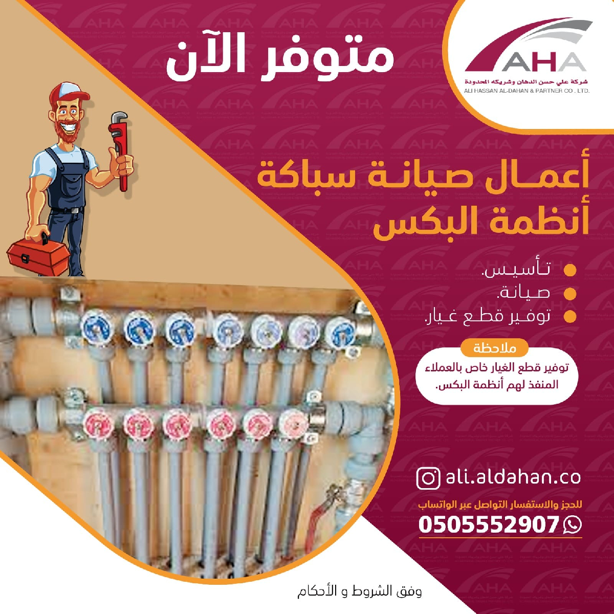 Uploaded Image