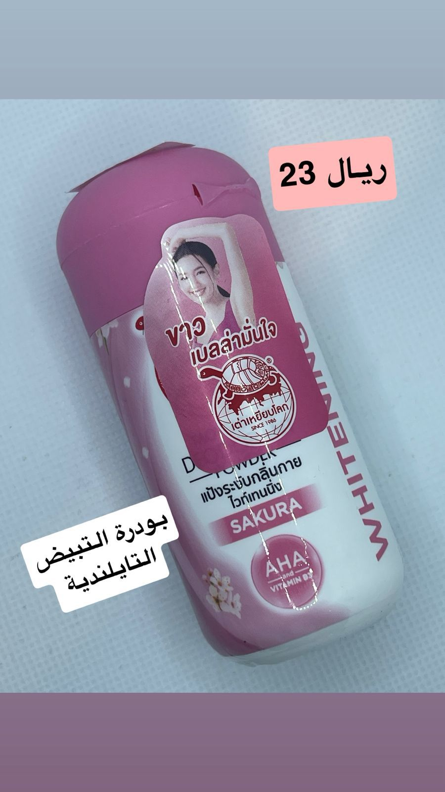 Uploaded Image