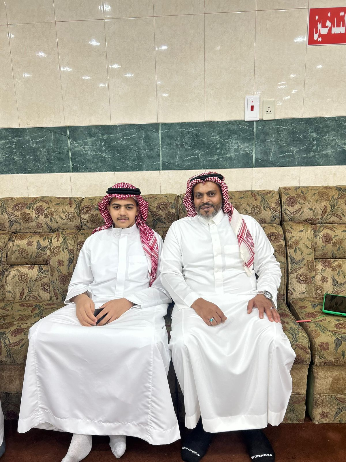 Uploaded Image