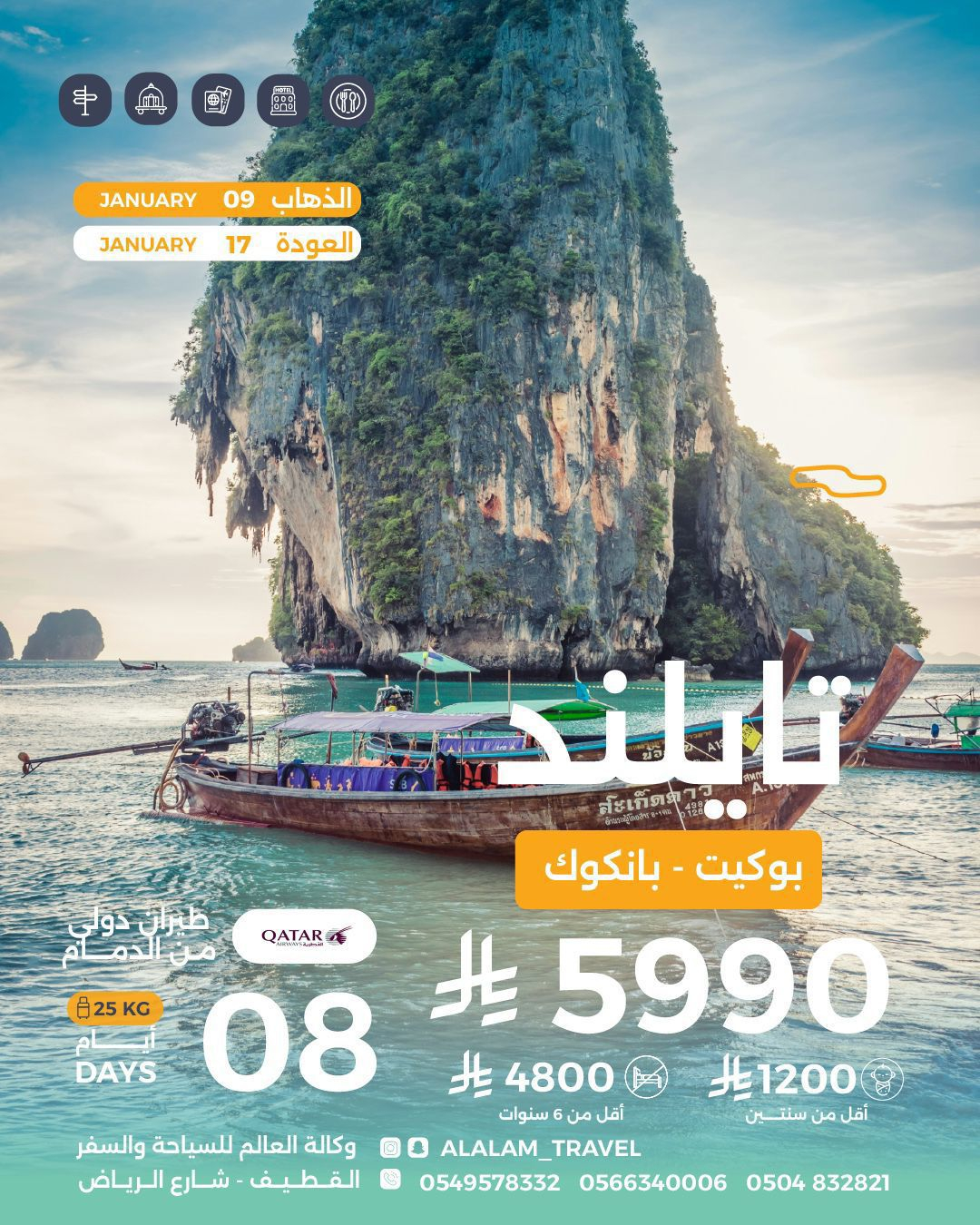 Uploaded Image
