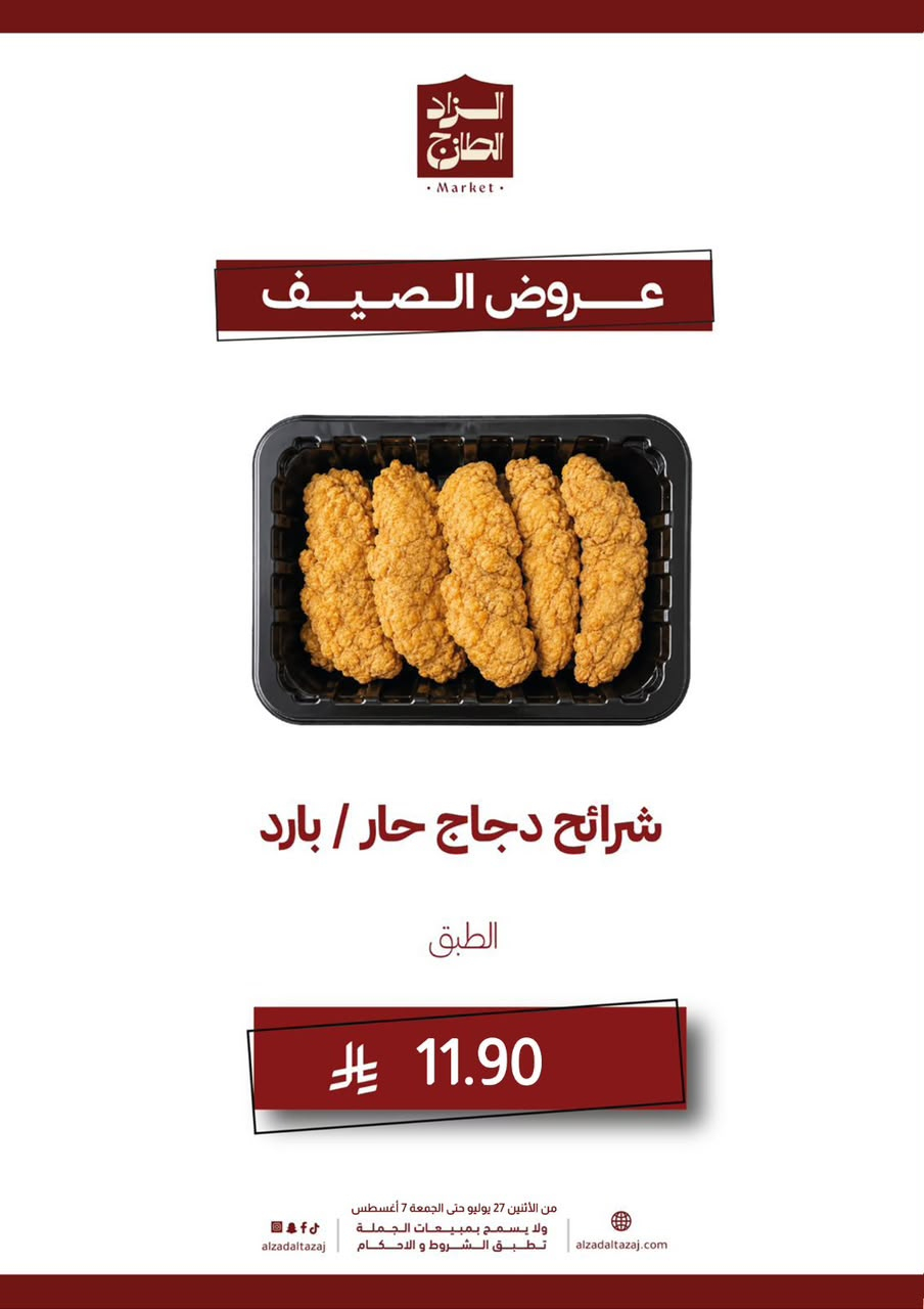 Uploaded Image
