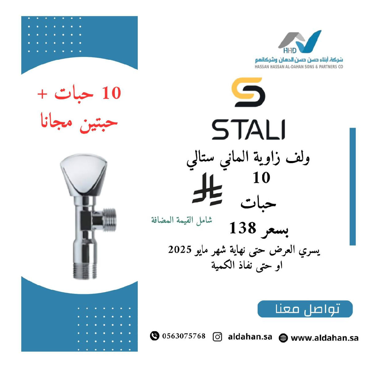 Uploaded Image