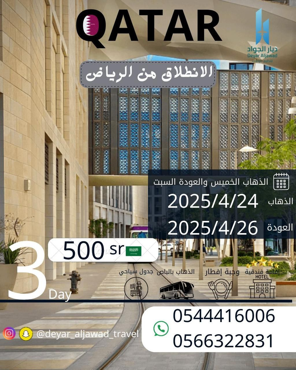 Uploaded Image