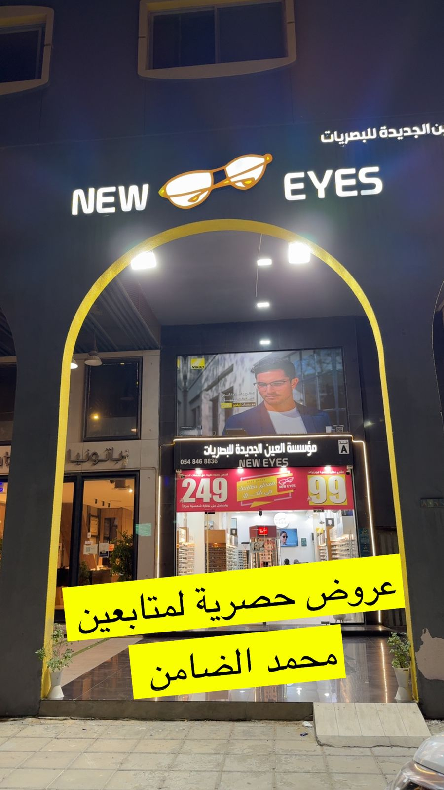 Uploaded Image