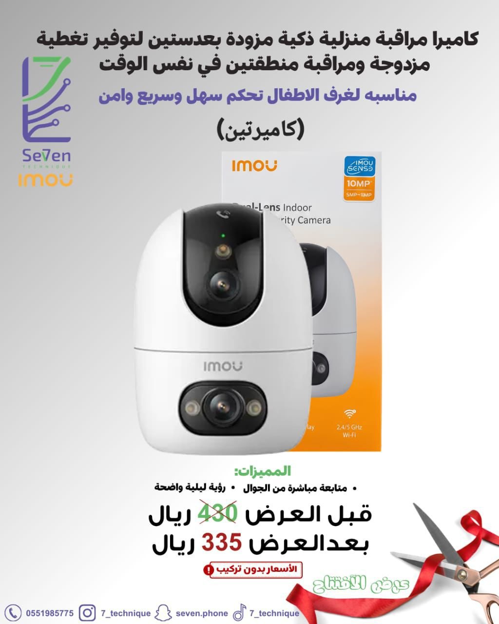 Uploaded Image