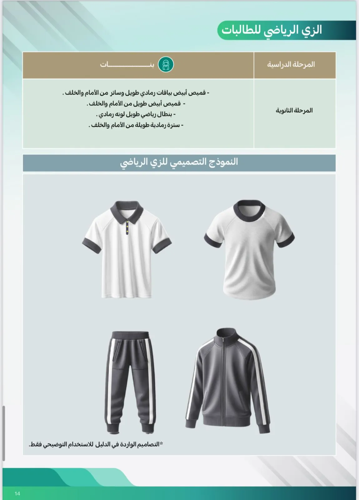 Uploaded Image