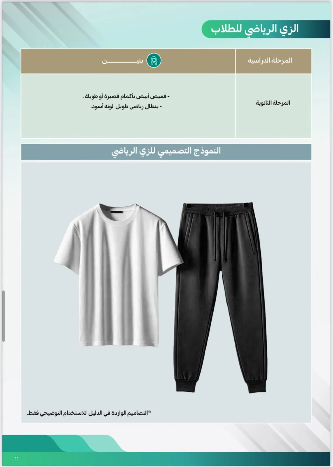 Uploaded Image