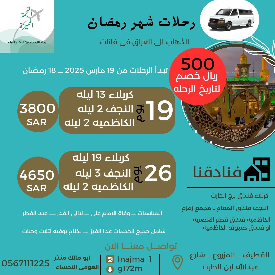 Uploaded Image