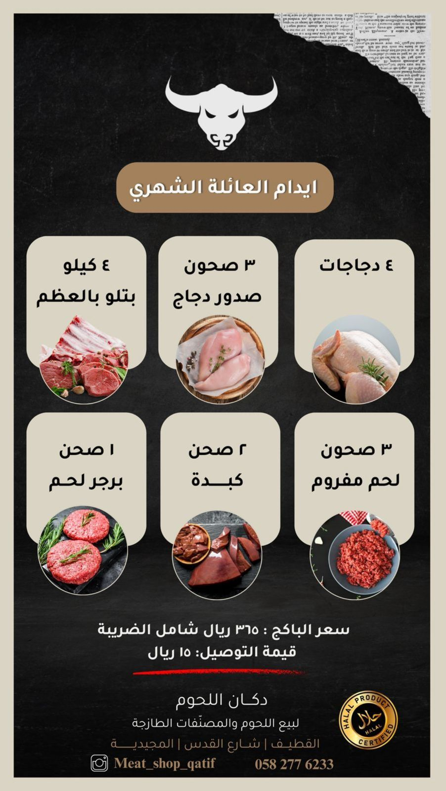 Uploaded Image
