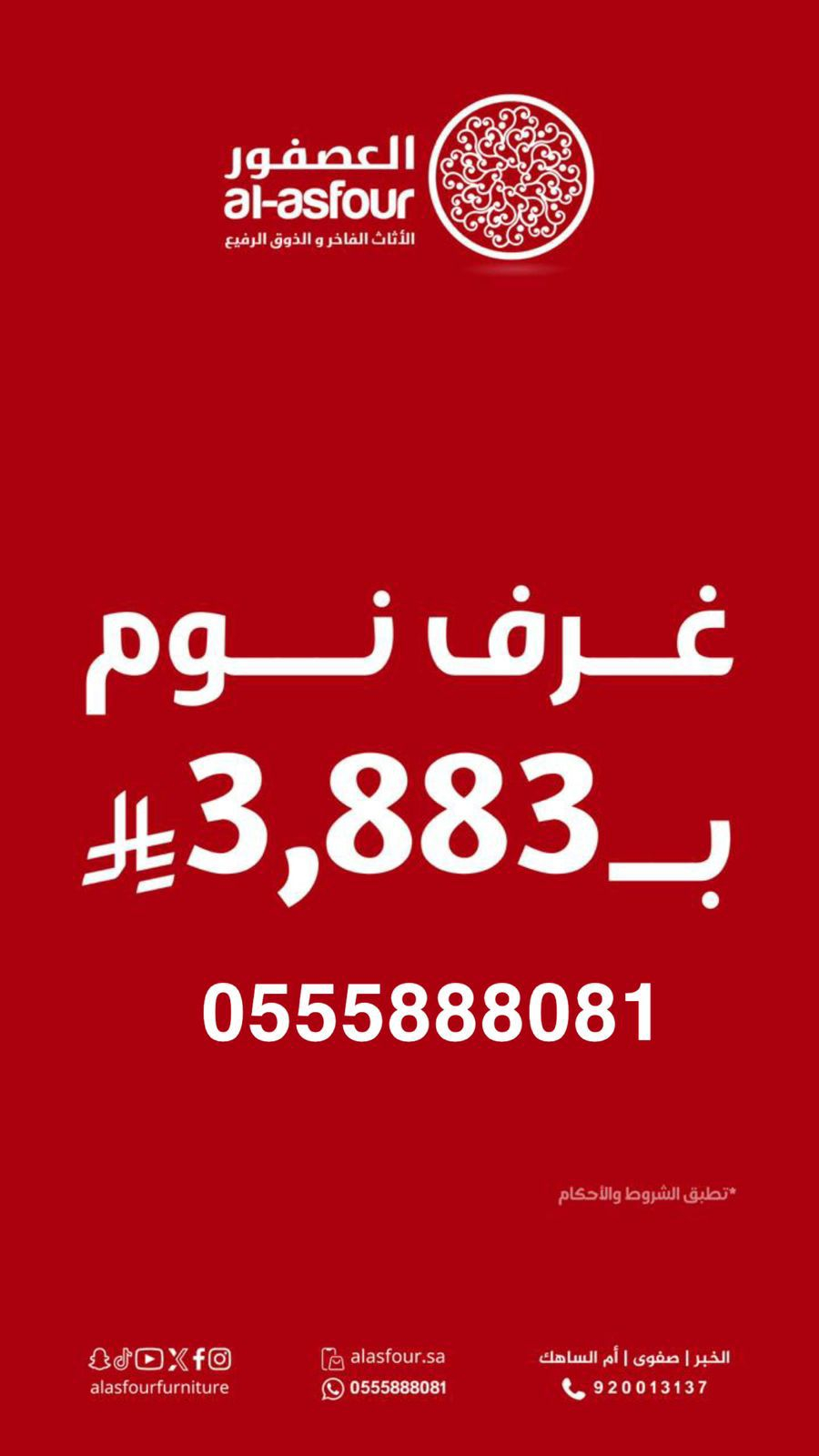 Uploaded Image