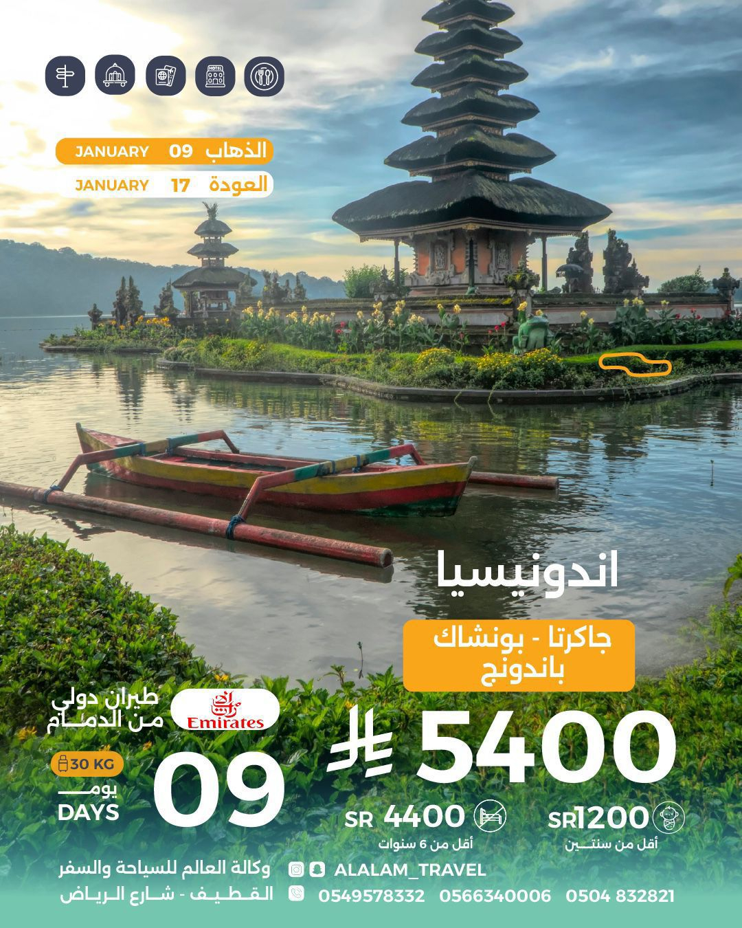 Uploaded Image
