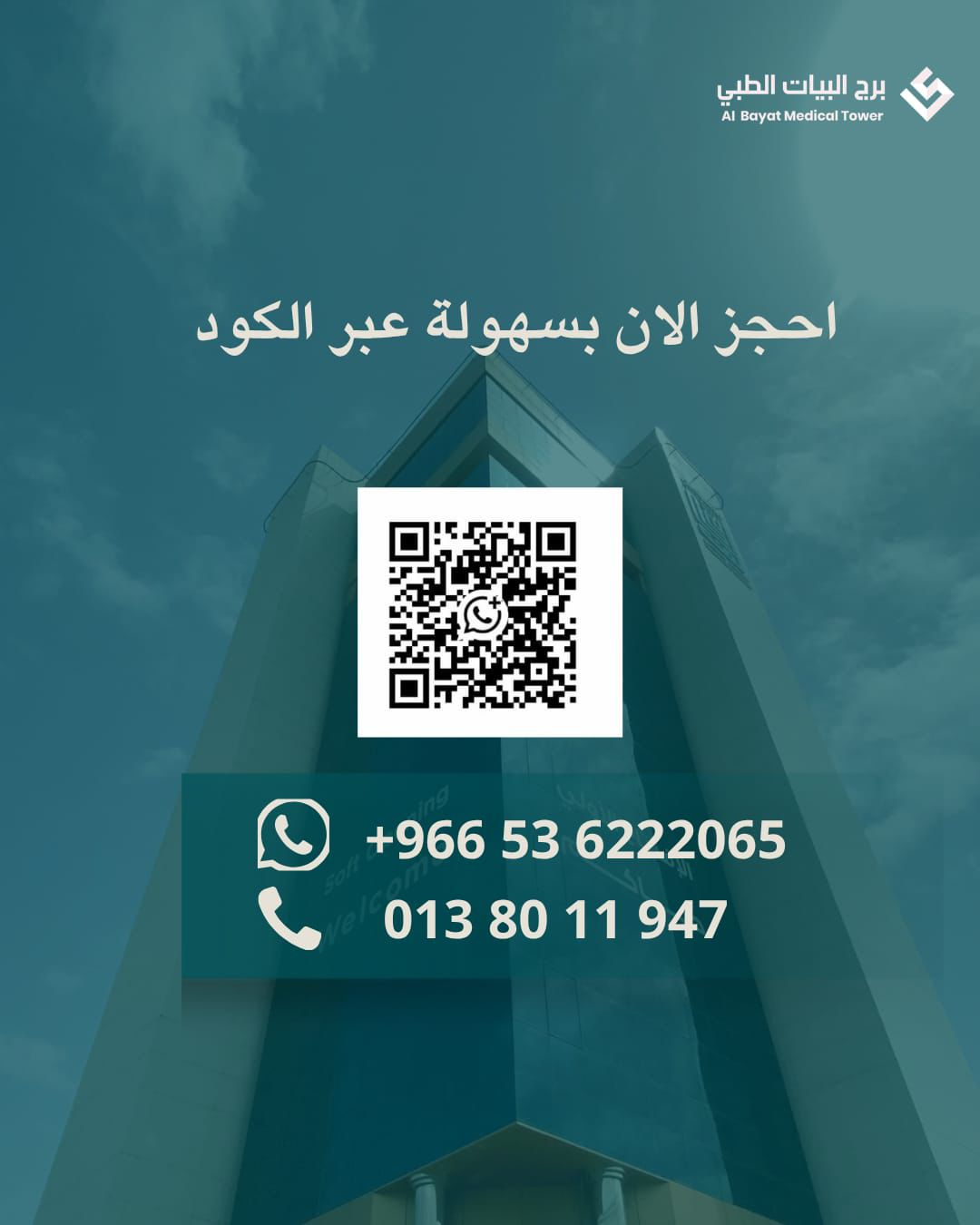 Uploaded Image