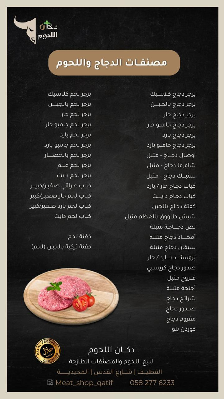 Uploaded Image