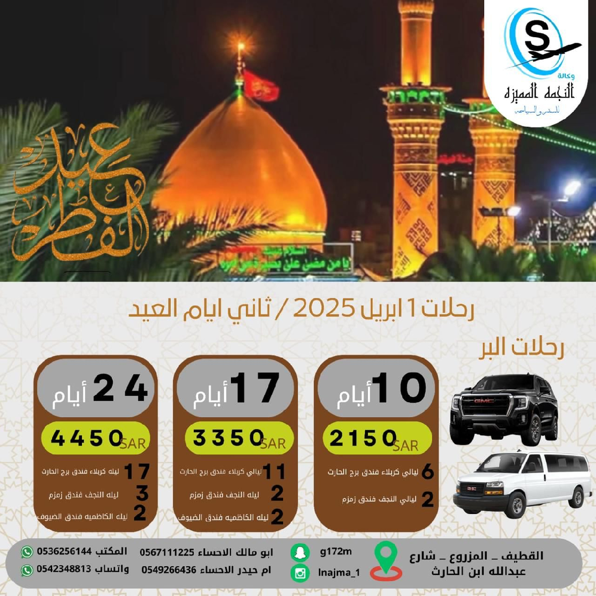 Uploaded Image