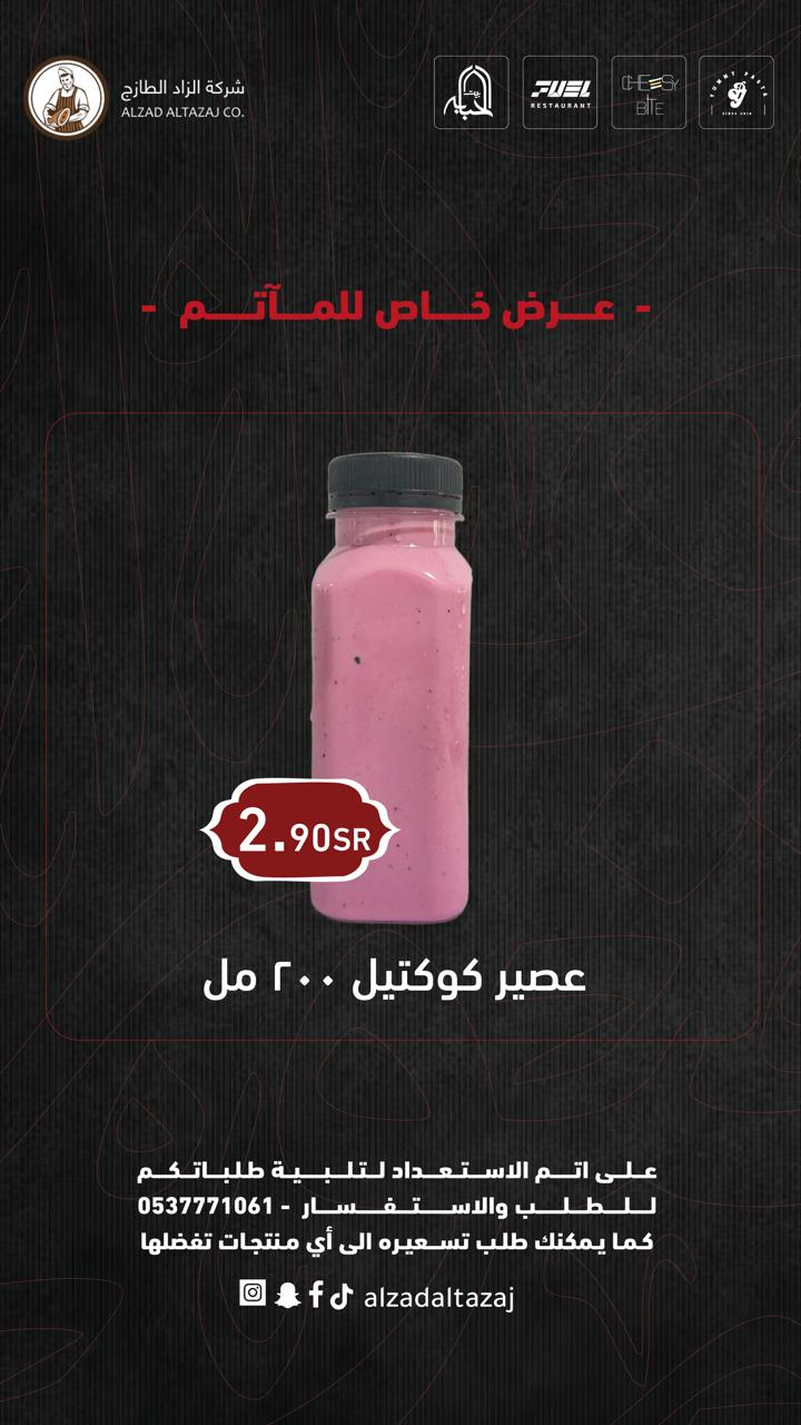 Uploaded Image