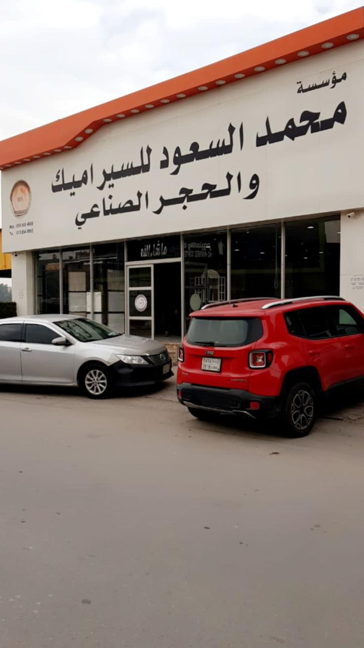 Uploaded Image
