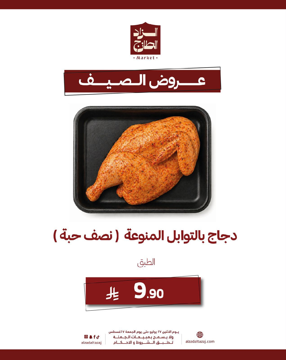 Uploaded Image