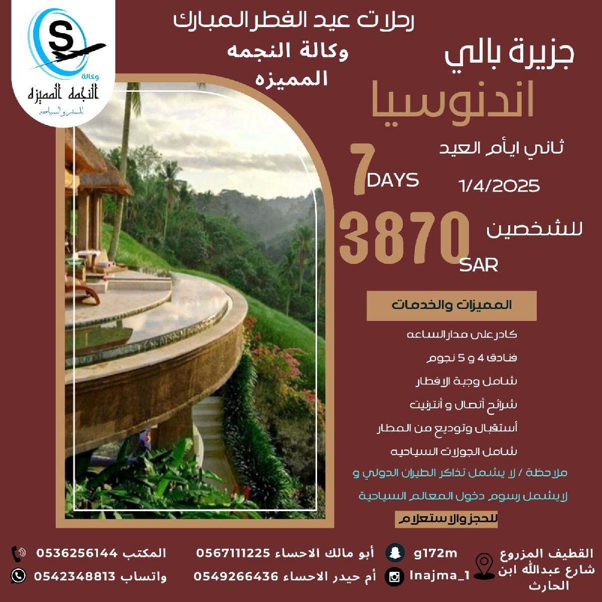Uploaded Image