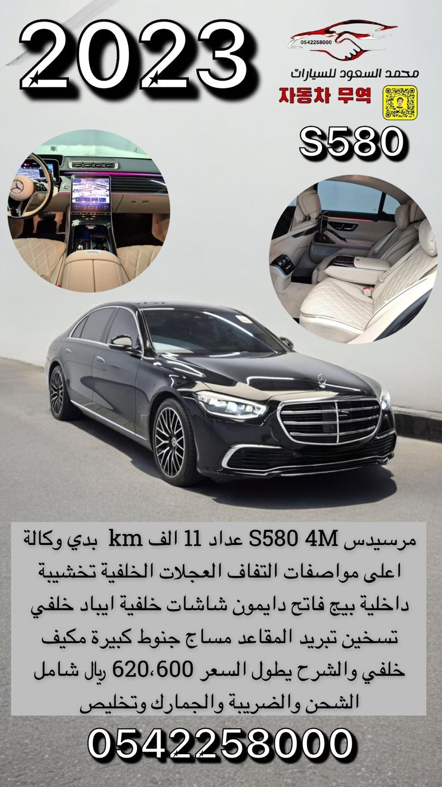 Uploaded Image