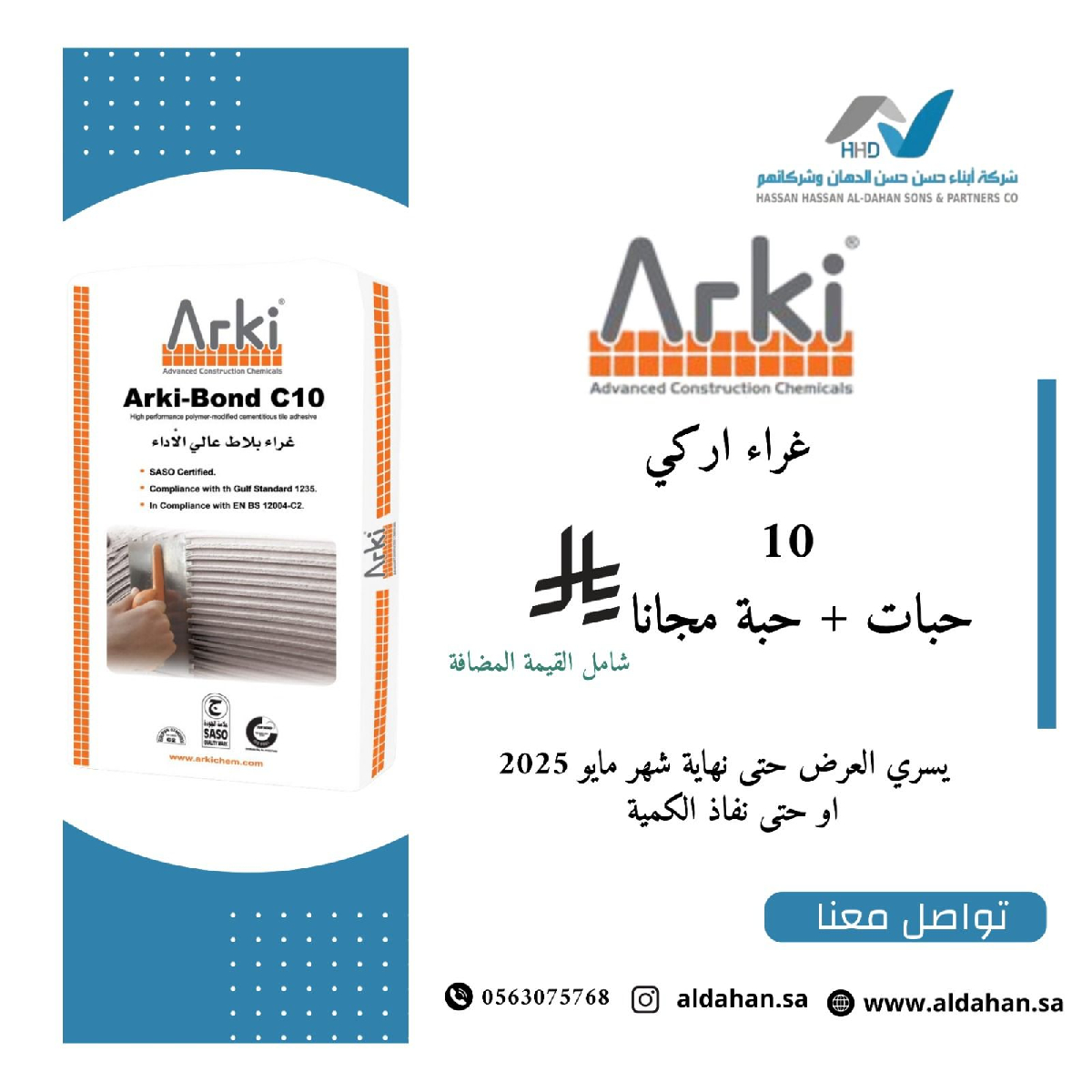 Uploaded Image