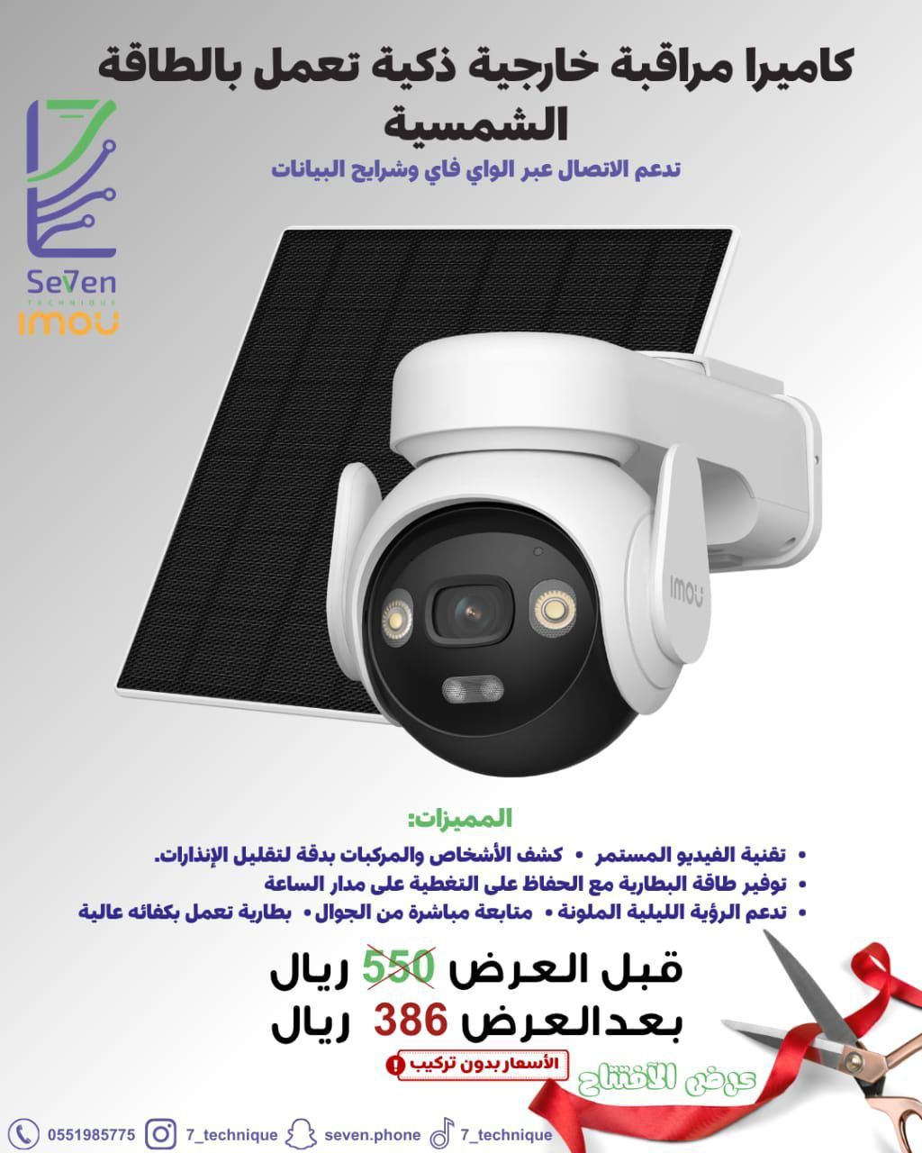 Uploaded Image